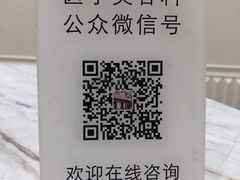 -上海市皮肤病医院(武夷路院区)