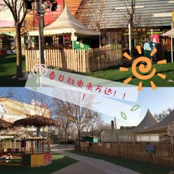 -萌宠亲子动物乐园(槐房万达店)