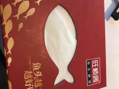 -旺顺阁鱼头泡饼(小红门店)