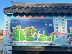 -蓬莱阁景区
