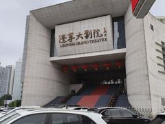 -辽宁大剧院