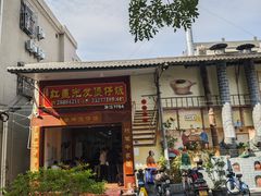-红星光发煲仔饭(大石街店)