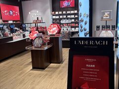 -Laderach 莱德拉(上海环贸iapm店)