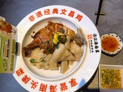 -沿江海南菜·文昌鸡祖师爷(大东海店)