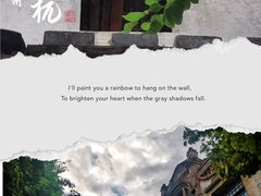 -烟台山景区
