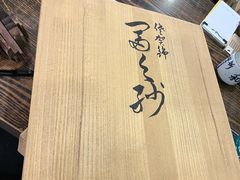 -滋味厨房小酒馆(万达广场店)