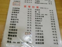 菜单-黑皮酸菜鱼(绣花巷店)