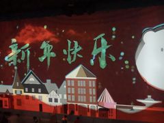 -Mr·Kuma酷么先生雪之乐园