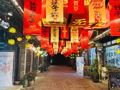 -东台西溪天仙缘景区