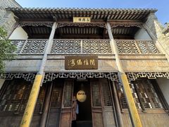 -芥子园