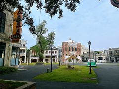 -赤坎·广东华侨国际旅游度假区