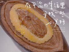 -屋裡·Union Bakery(龙江路店)