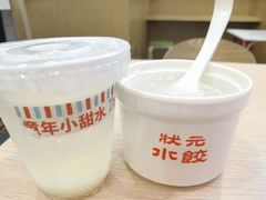 -状元水饺(成都SM广场店)