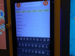 -爱回收(上海周浦万达店)