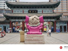 -真利味·脊骨火锅·正宗韩国料理(韩乐坊店)