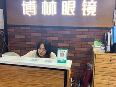 -中国丹阳眼镜城