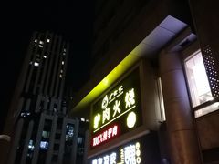 门面-驴世家驴肉火烧·凉皮·胡辣汤(五道口店)