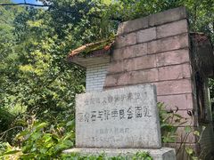 -黔灵山公园