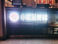 -小船渔村•大连菜•大连焖鱼(黄河路店)