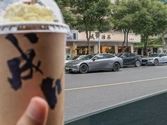 -成川茶店·潮汕工夫浓茶(万象店)