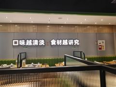 -煲大王猪肚鸡·椰子鸡火锅(红谷滩万达店)
