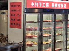 -巴国口福火锅(石桥铺店)