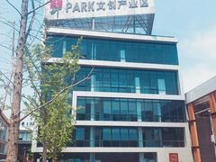 -米谷产业园