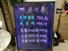 -岭南海晏楼(东晓南店)
