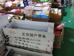 -韩家墅海吉星农产品批发市场