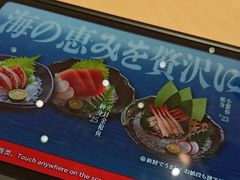 -友壹町寿司(佛山新DNA店)