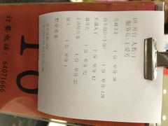 东四民芳餐厅(小街店)-东四民芳餐厅(世茂工三店)