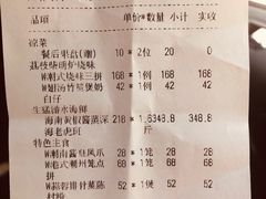 -潮上潮(南中环店)