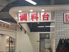 -扎起市井老火锅(乐山总店)