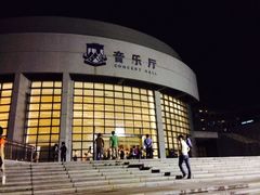 -华南师范大学(广州大学城校区)