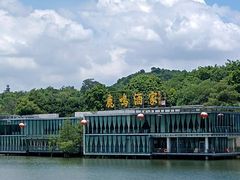 -鹿鸣酒家(越秀店)