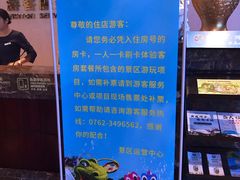 -河源客天下-温泉小镇