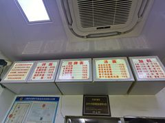 -无名氏面馆(邮电路店)