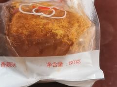 -草原牧语烤全羊(闽江大道店)