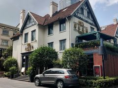 -席家花园(巨鹿花园店)