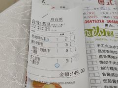 -天鲜阁·海鲜粤菜·33年老字号(石槎白云站店)