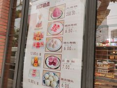 -功德林(南京西路店)