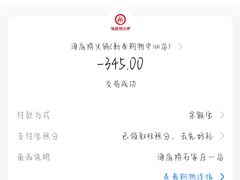 -海底捞火锅(勒泰店)