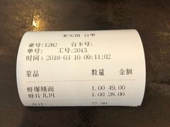 -奎元馆.百年奎元.非遗传承(西湖边的解放路店)