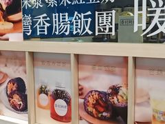 -眷村阿嬷(华润万象城店)