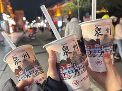 -一杯潮茶(西街店)