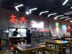 大堂-巷子老火锅(大唐西市店)