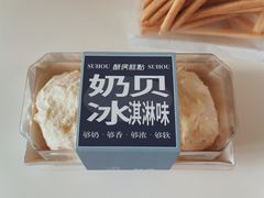 -酥侯糕点(靖江路店)