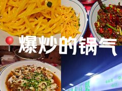 -荆九爷爆炒桥头三嫩(浙大店)