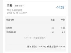 -79号渔船海鲜饭店(宝安店)