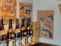-壹风町烧肉居酒屋(恒丰中央广场店)